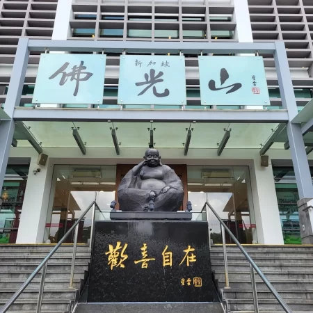 Fo Guang Shan Punggol