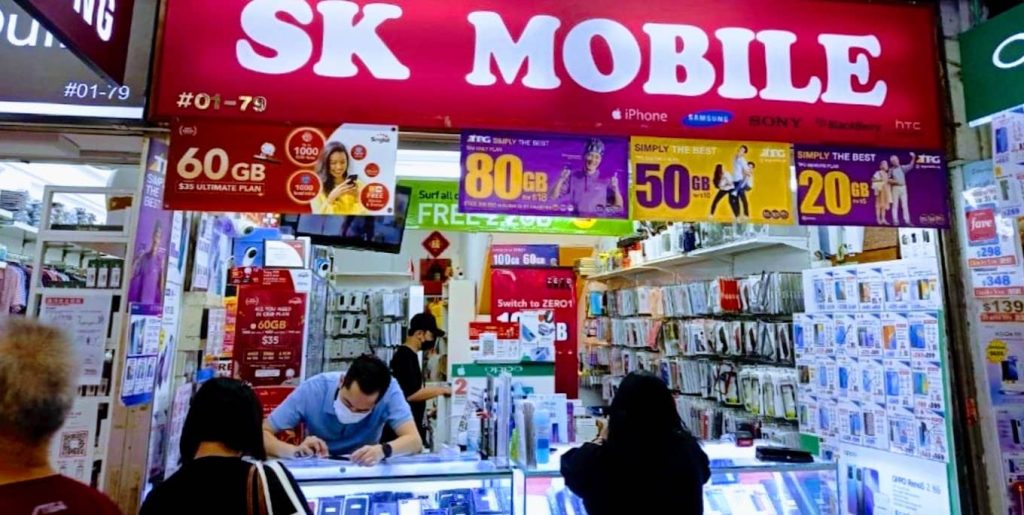 SK Telecom Yishun Phone Shop