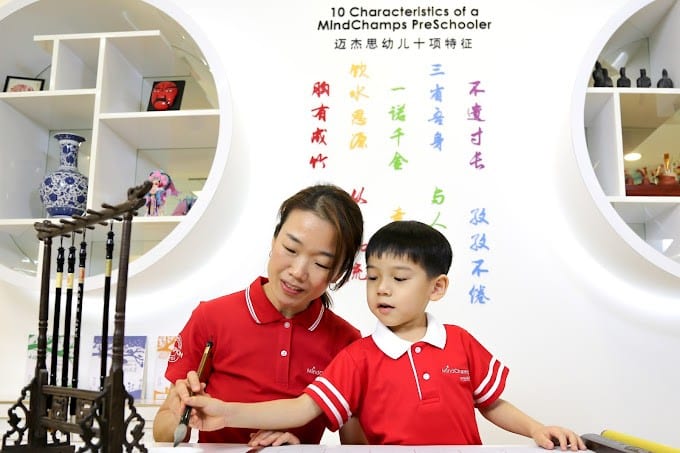 MindChamps Chinese Preschool Tampines
