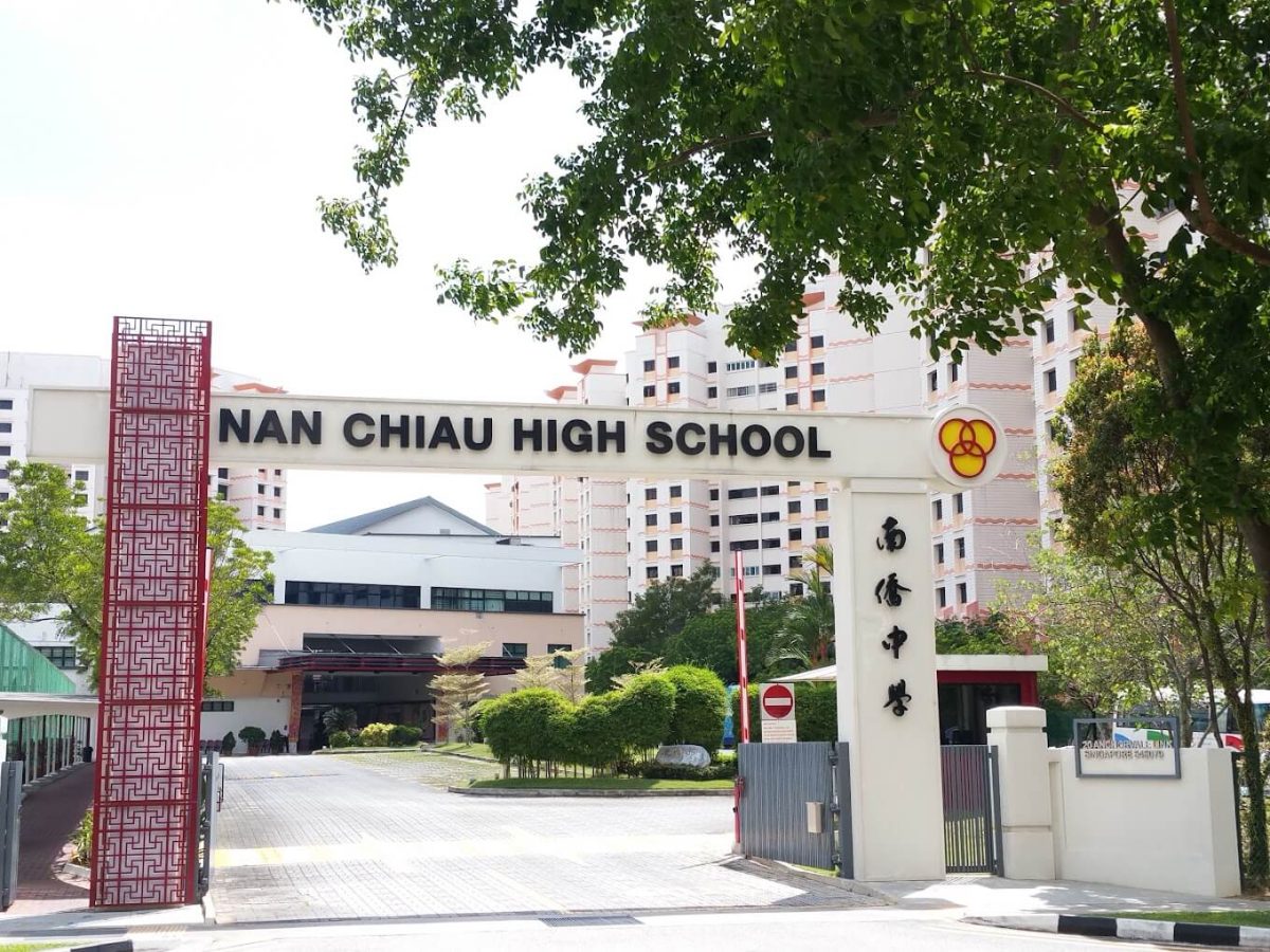 Nan-Chiau-High-School-Sengkang-1200x900.