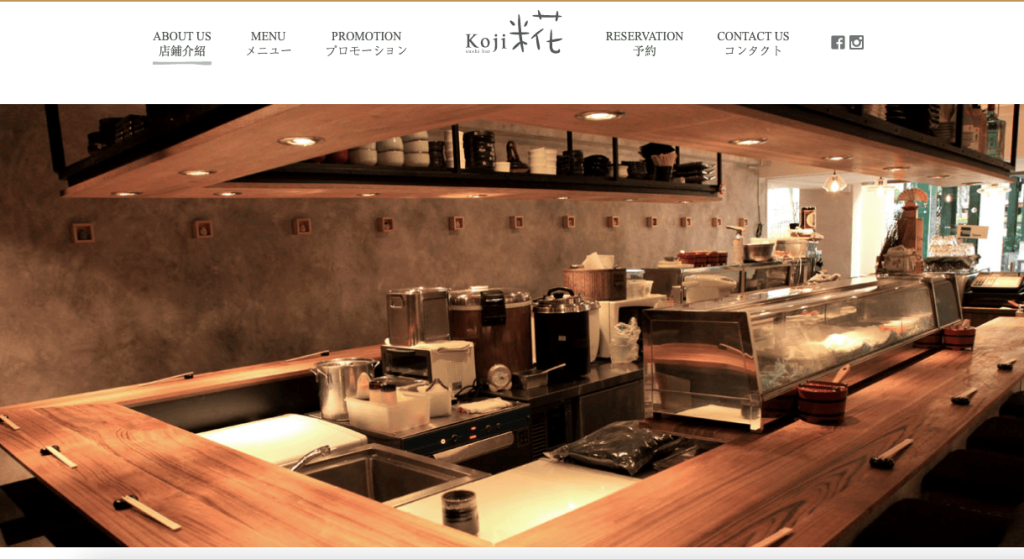 Koji Sushi Bar Raffles Place Omakase