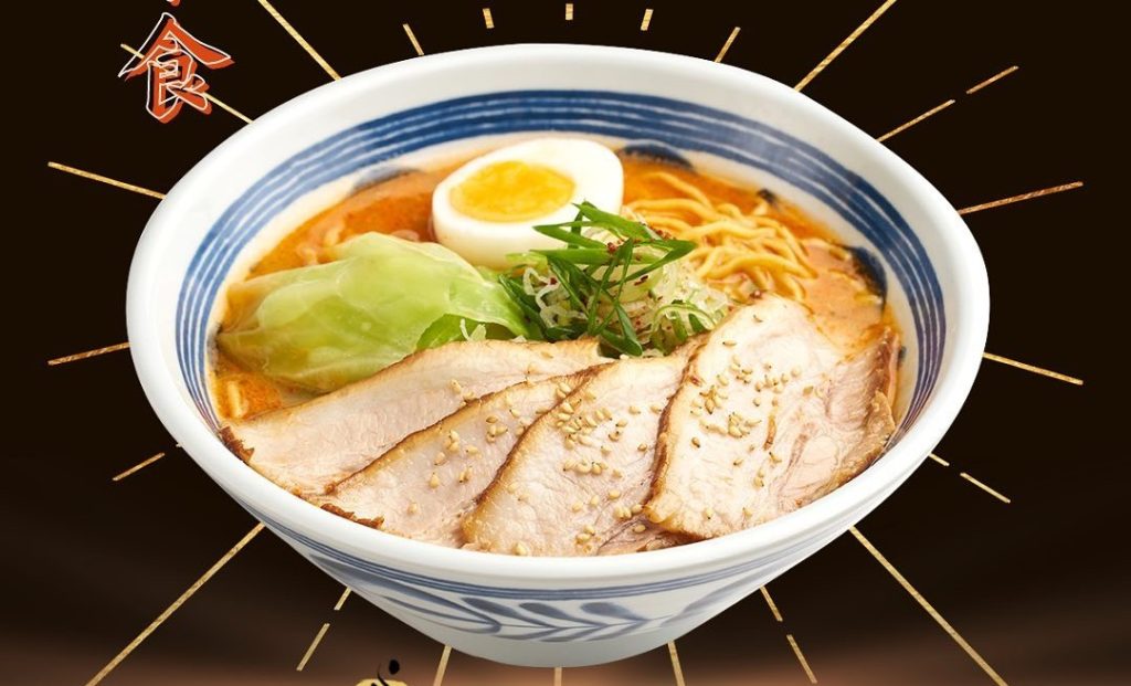 Ramen King Singapore Tampines