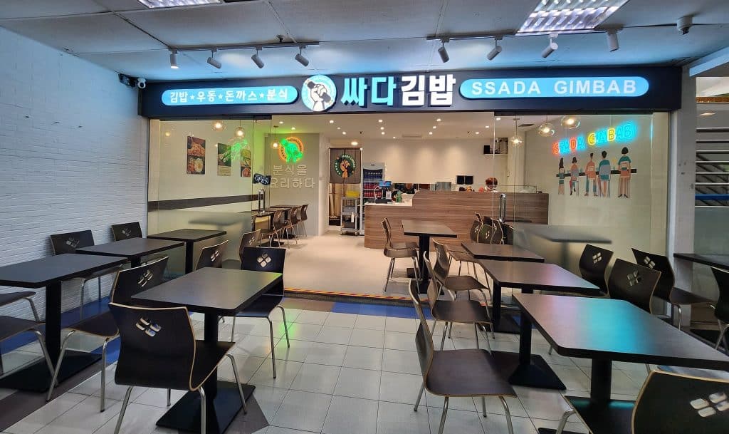 Ssada Gimbab Korean Food Bukit Timah