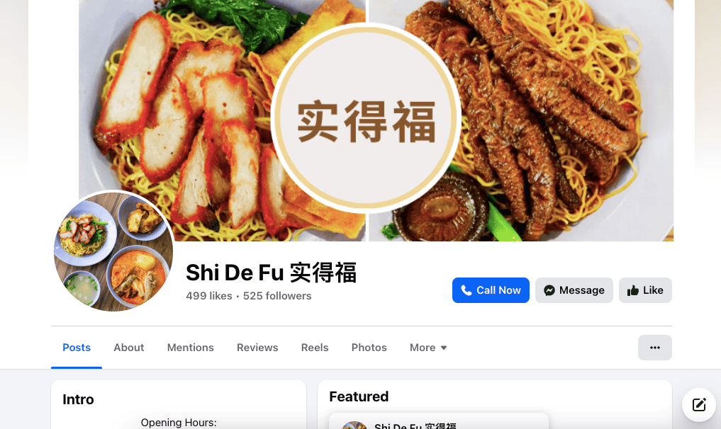 Shi De Fu Wanton Mee