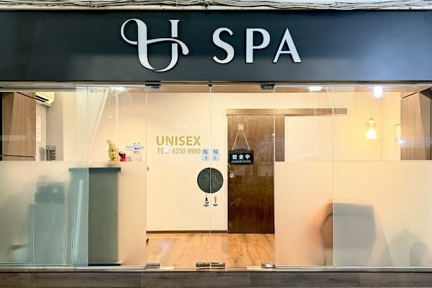 U Spa Best Massage Spa Jurong East