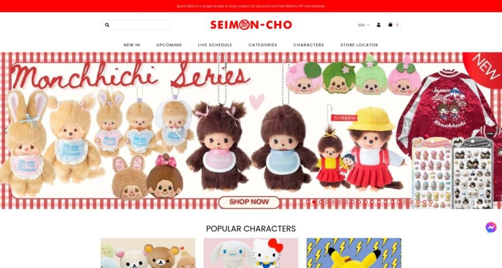 Seimon Cho Gift Shop Jurong East
