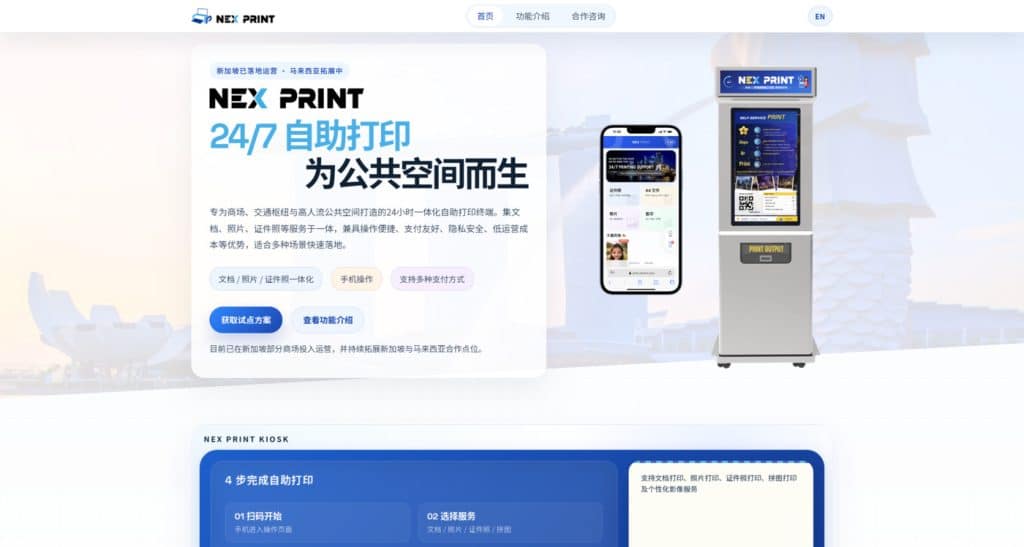 NEX PRINT Printing Shop Bugis